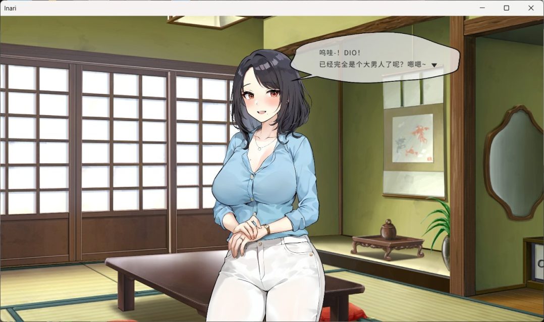 家乡的宝藏 稻荷 Inari V1.5.12官方中文版本 SLG类型