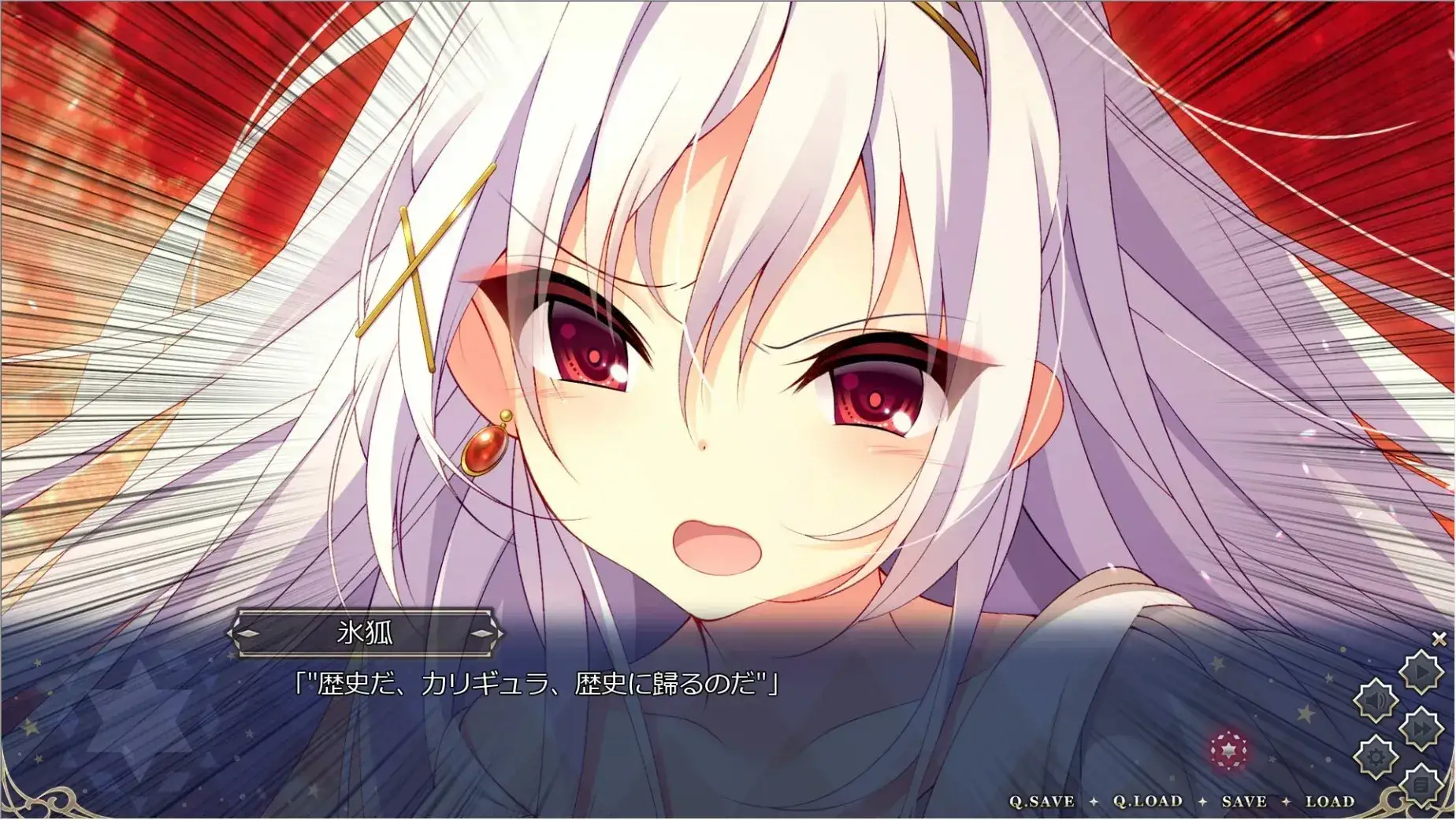 冥契のルペルカリア 冥契的牧神节图片-3