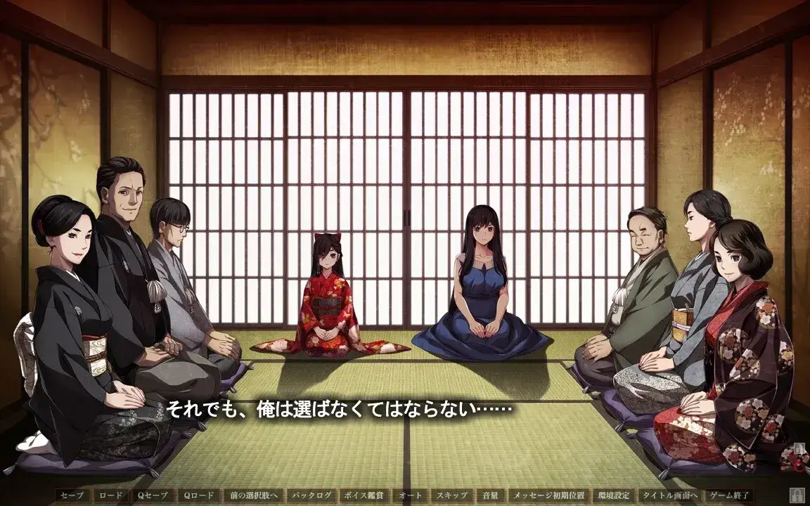 Erewhon 乌有乡 PC平台 gal类型图片-2