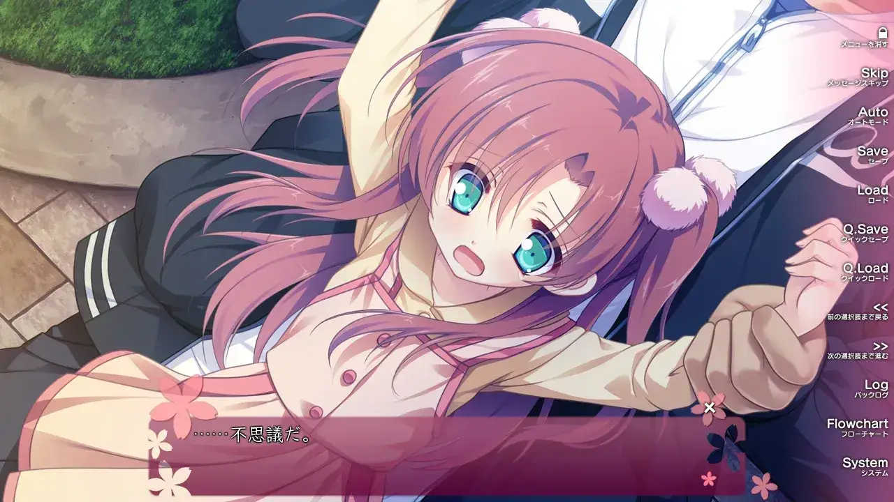 花の野に咲くうたかたの 五色浮影绽放于花之海洋 PC+KRKR平台 gal类型图片-2