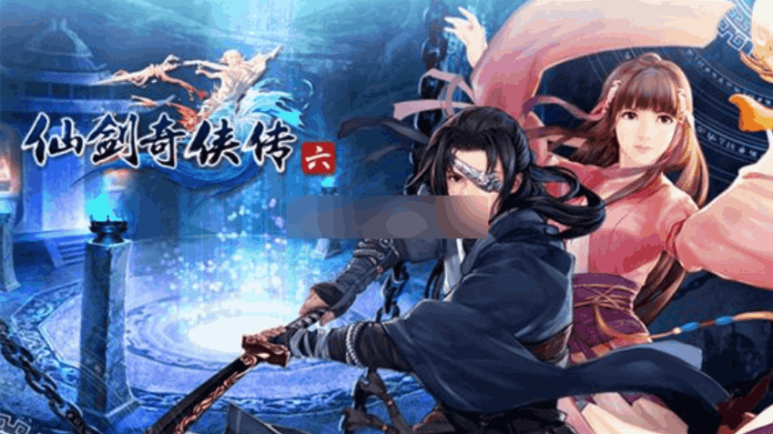 【STEAM学习】[怀旧经典] 仙剑奇侠传1-6合集+前传+外传+问情篇超级大整合图片-7