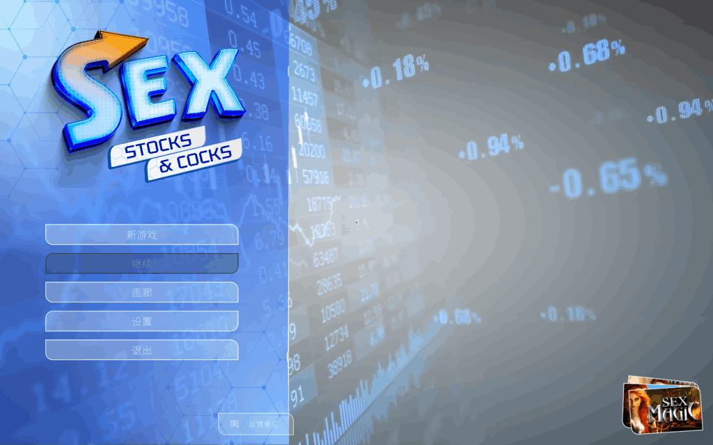 《SEX, Stocks & Cocks》STEAM官方中文版：3D沙盒SLG+动态交互+财富欲望双重挑战图片-5
