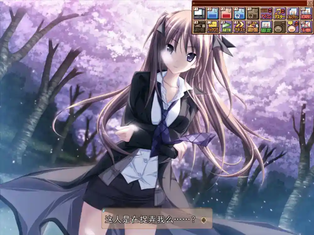 《未来乡愁》PC硬盘终极典藏版丨赛博朋克风GAL巅峰之作·全语音官中适配图片-3