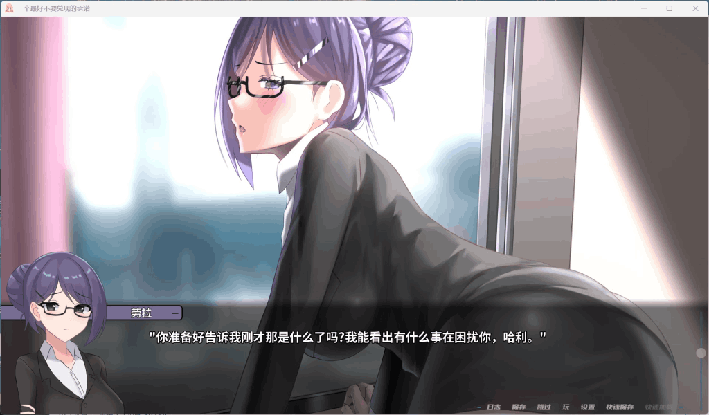 《一个最好不要兑现的承诺》双端汉化完结版评测：2.1G撕心抉择SLG 动态NTR线+多结局地狱模式图片-4