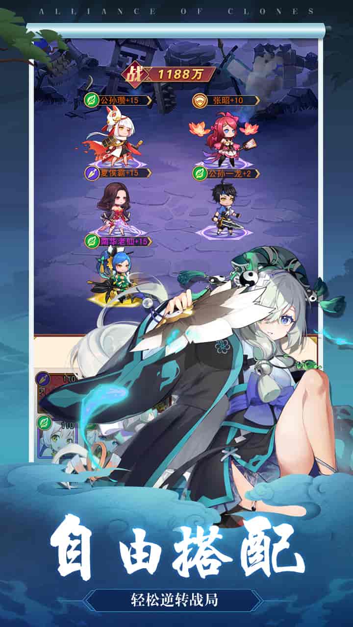 《魔神纪元 买断版》全平台下载｜10MB二次元卡牌神作 无内购完整收录图片-2