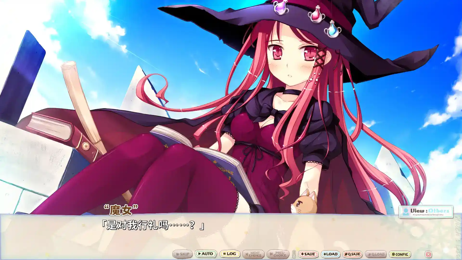 魔女的花园 Witch’s Garden 官方中文 PC硬盘免安装 gal类型