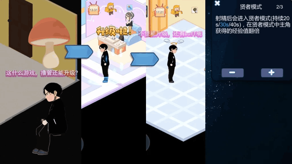 《黑山恋爱咖啡厅》v3.1官中版：时间管理×心跳抉择，用一杯咖啡改写命运线图片-3