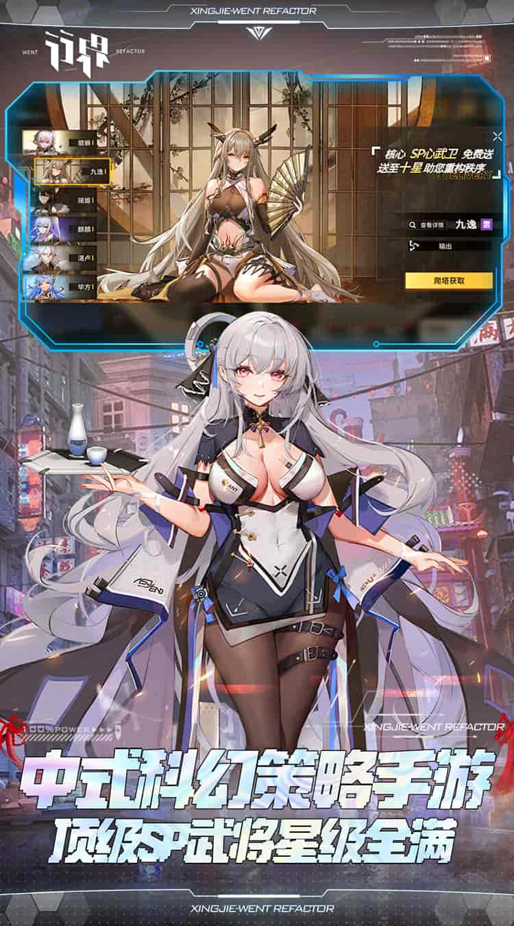 【现象级核爆】《行界：禁忌领域》0.1折手游破界公测！送十万充+1.2G超规格包体 二次元末日卡牌终极形态