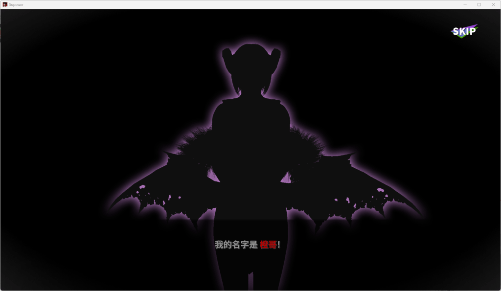 【双端】超超超能力/Supower 重制版v0.48发布：沙盒后宫+官方中文+全步兵内容更新