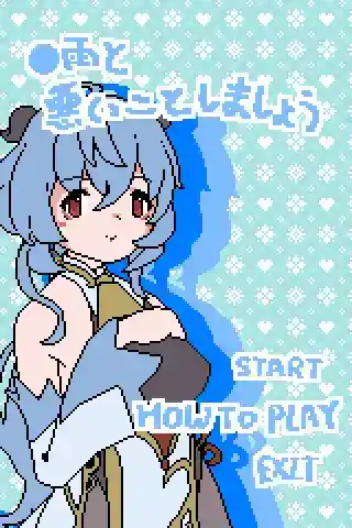 《雨与恶作剧》安卓直装版丨沉浸式校园SLG丨全机型适配丨附最新补丁图片-3