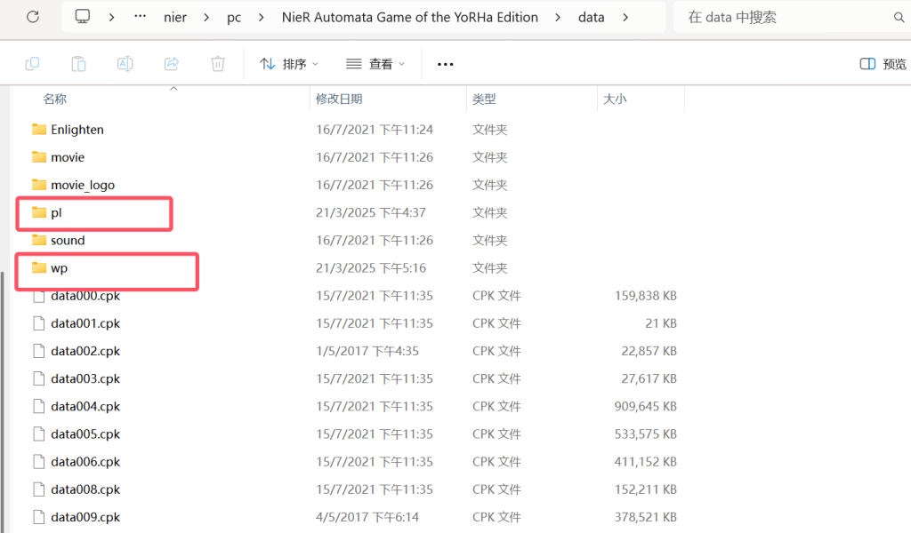 【PC/3A大作】尼尔：机械纪元终极收藏版：200+全功能MOD整合/全DLC解锁/官方中文终极优化【48G超强体验】图片-6