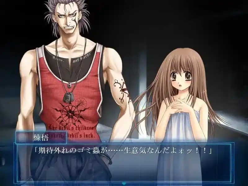 【PC｜猎奇GAL】《虫爱少女/EXTRAVAGANZA ～蟲愛でる少女～》终极汉化版本