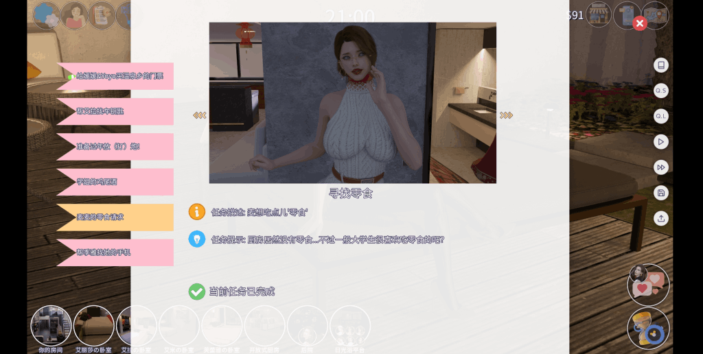 《【三端通杀】爱欲之都 0.2.2 新春版：12.5G全动态都市绘卷》——Steam 94%好评亚洲风神作