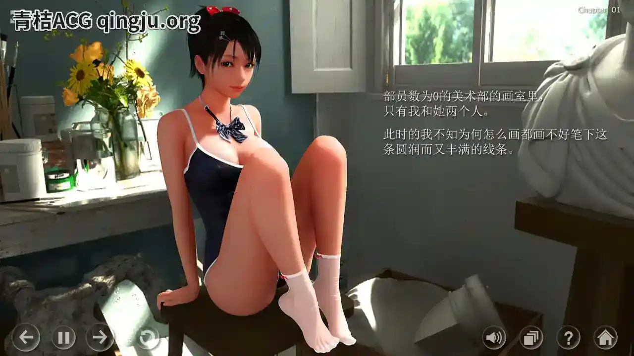 【3D互动/官中/动态】秘密工作室 秘密画室 秘密のアトリエ! The Secret Atelier Ver3.0 官方中文版【6.91G】