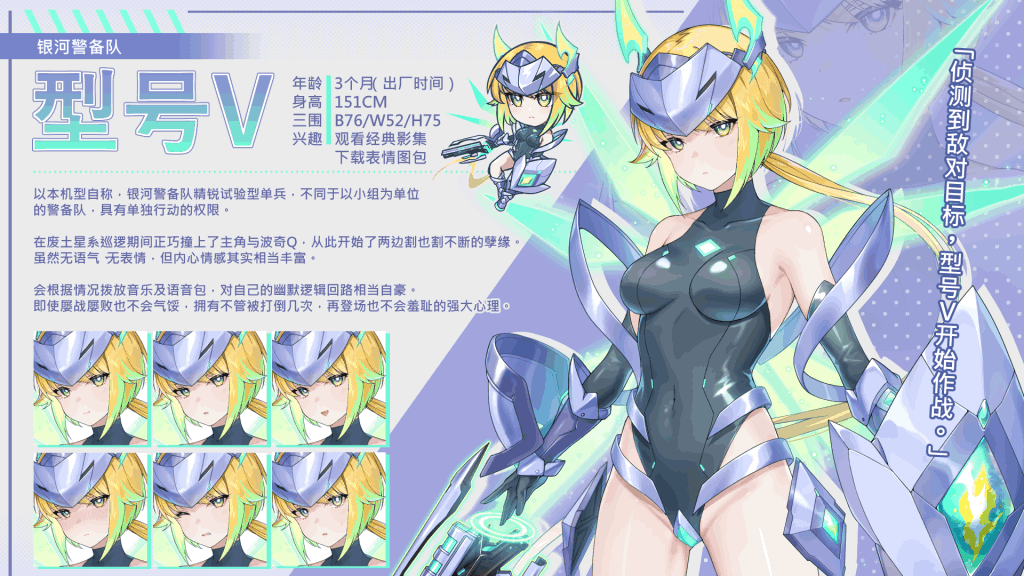 《暴食的怪兽公主惑星美食之旅》v1.07终极评测：5.4G吞噬系SLG 动态投喂×卡路里战争图片-4