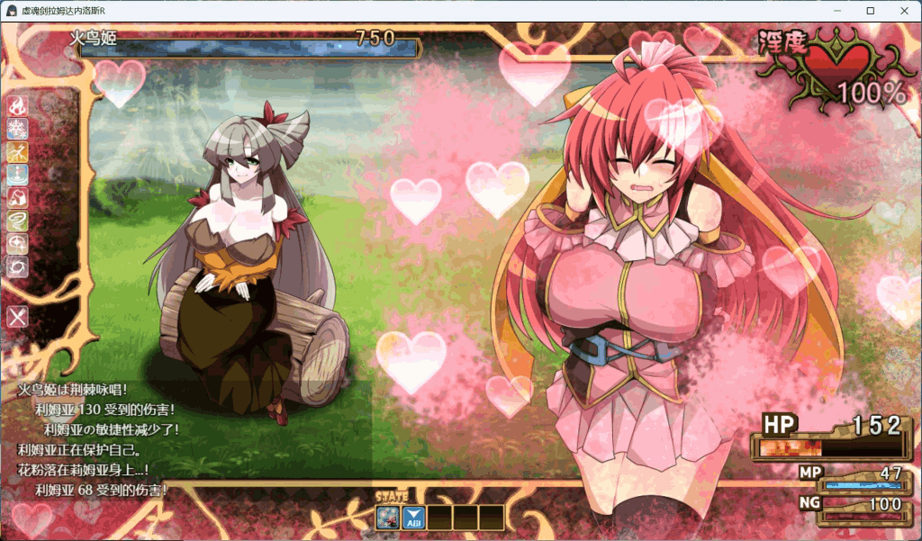 【全网独家】《虚魂剑拉姆达内罗斯R Ver2.00》硬核解析：剑与魂交织的日式王道RPG图片-5