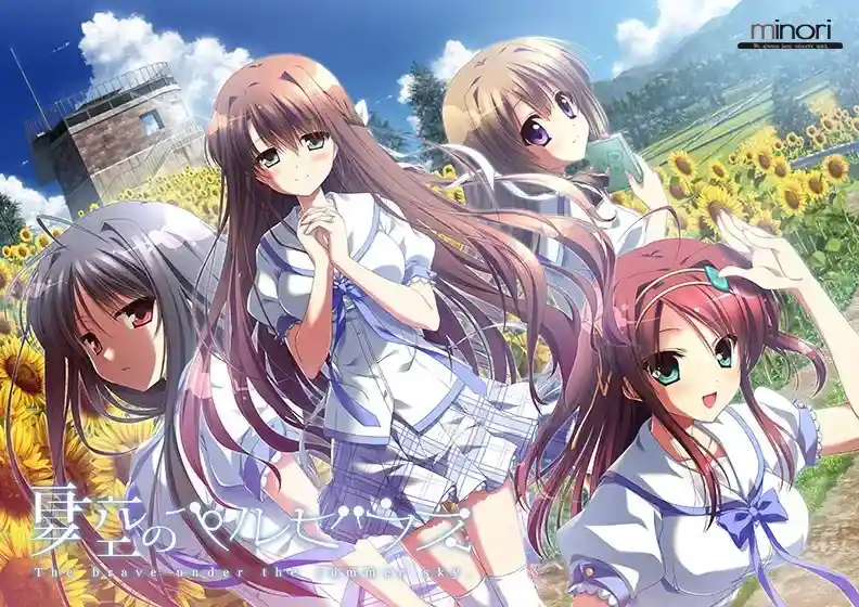 【全平台制霸】《夏空のペルセウス/夏空的英仙座》终极跨端指南：PC+ONS+安卓三端实测