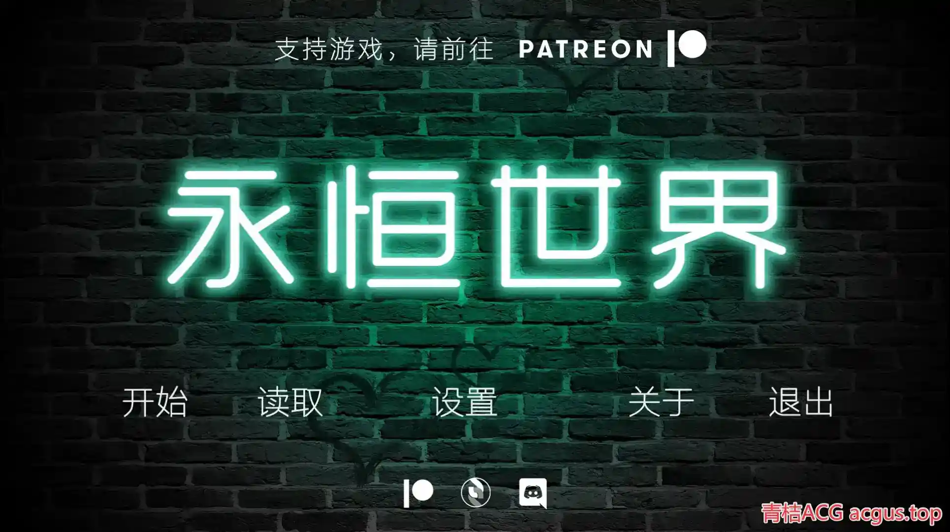 [SLG官中PC安卓无码动态] 永恒世界 Eternum v0.9.5