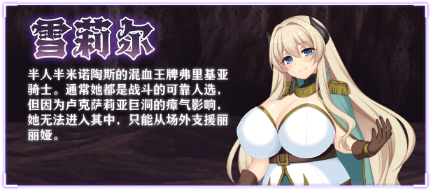【年度最硬核暗黑RPG】《乱浴牢城~监狱都市的花之少女~》v1.01全解析：4.7G沉浸式监狱生存指南图片-3