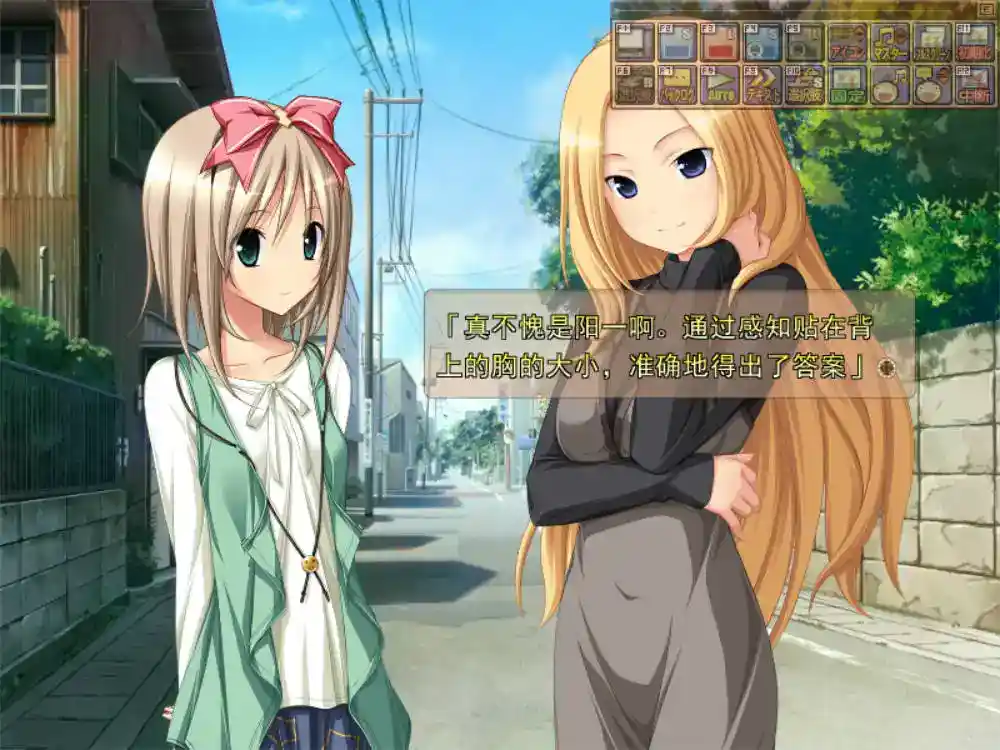 《未来乡愁》PC硬盘终极典藏版丨赛博朋克风GAL巅峰之作·全语音官中适配图片-2