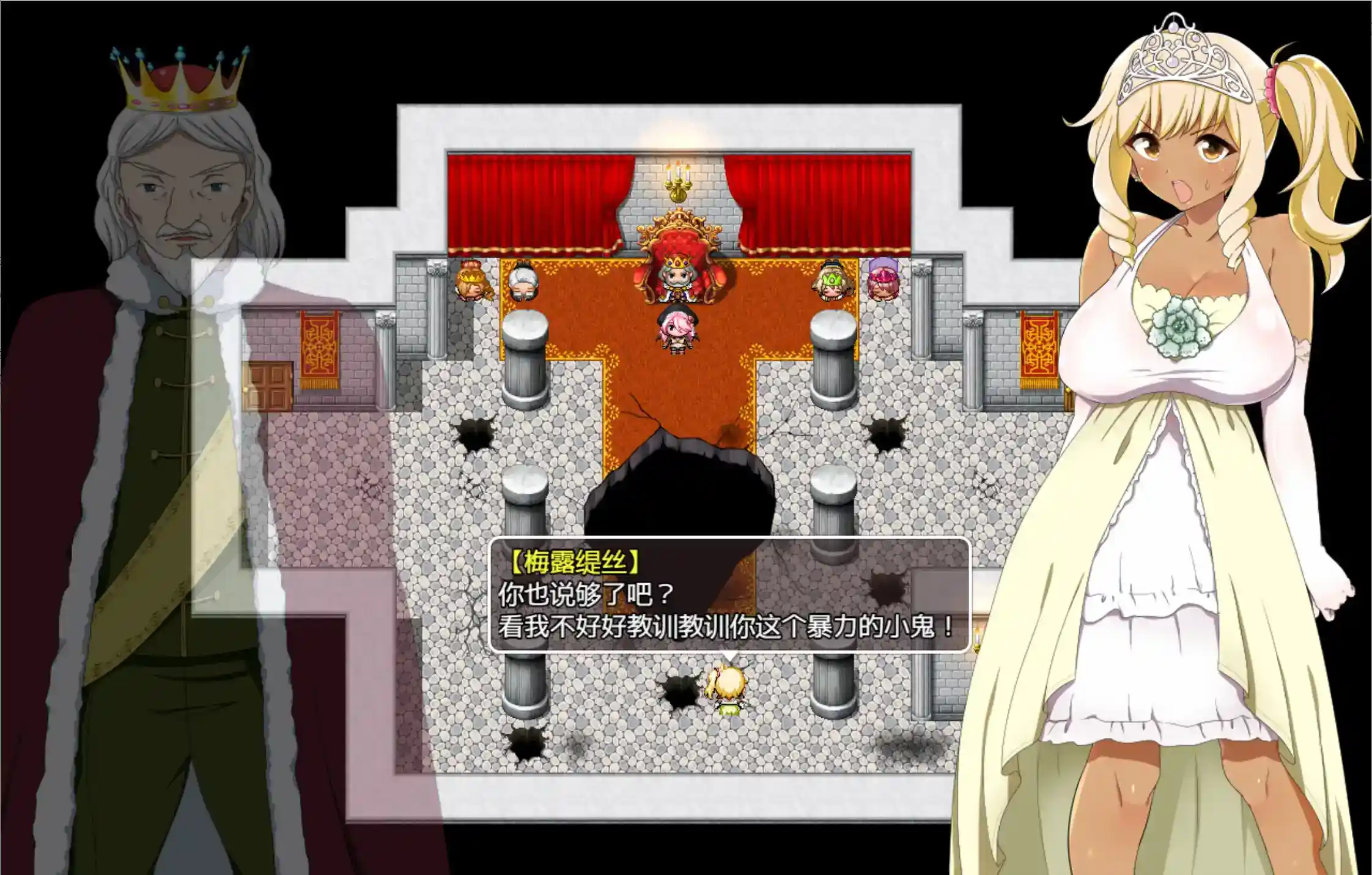 《梅露缇丝的冒险》安卓直装版丨殿堂级像素RPG丨v1.20R最终优化版丨全DLC整合图片-2