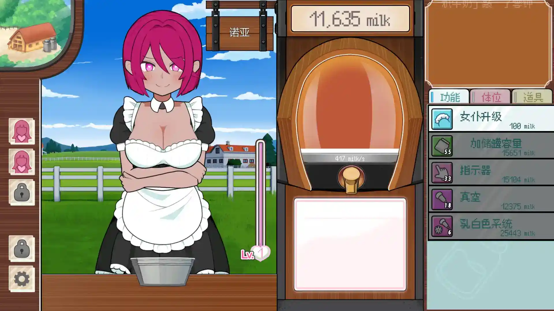 《路人娘牧场》安卓直装版重磅发布！官中SLG沙盒经营+角色养成终极指南图片-3