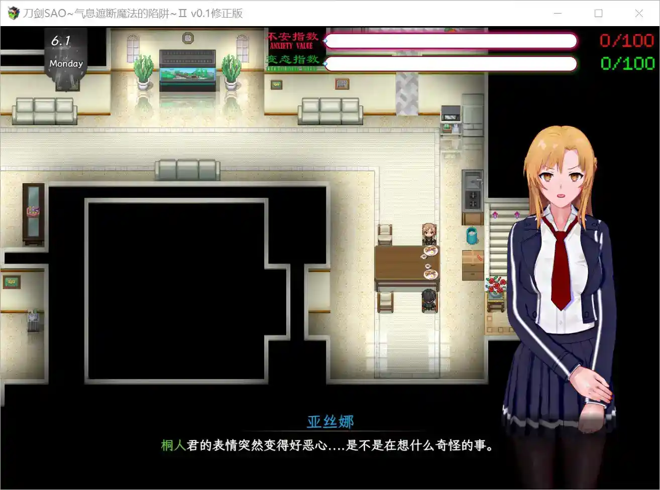 【日系爆款RPG/PC+安卓/官中】SAO~气息遮断魔法的陷阱Ⅱ~ verβ2 官方中文无修版【5.84G/CV】