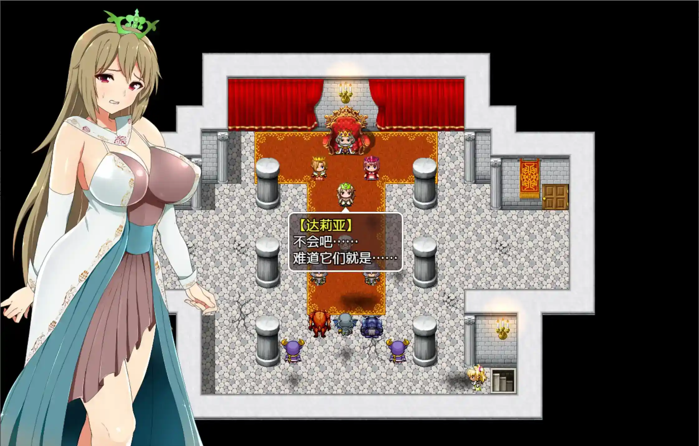 《梅露缇丝的冒险》安卓直装版丨殿堂级像素RPG丨v1.20R最终优化版丨全DLC整合图片-3