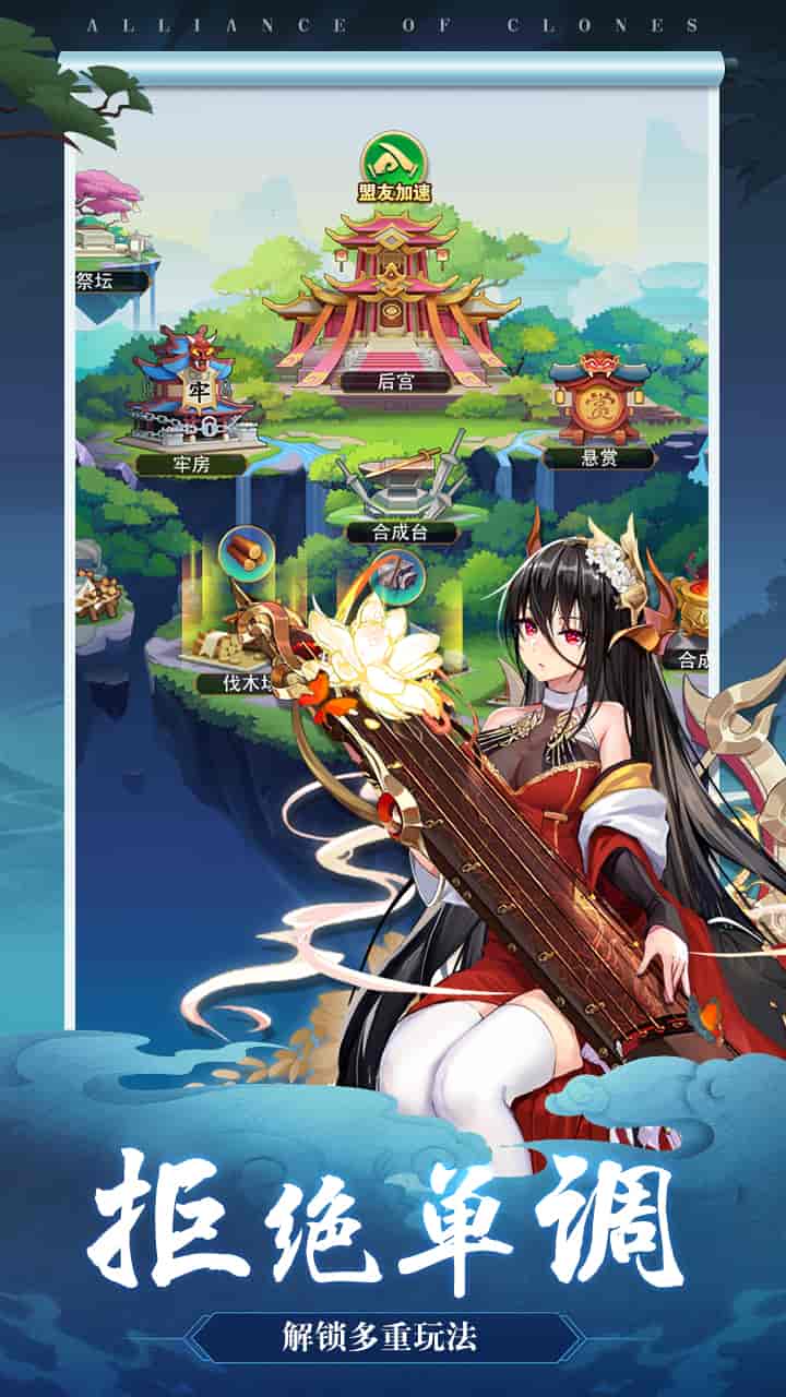 《魔神纪元 买断版》全平台下载｜10MB二次元卡牌神作 无内购完整收录