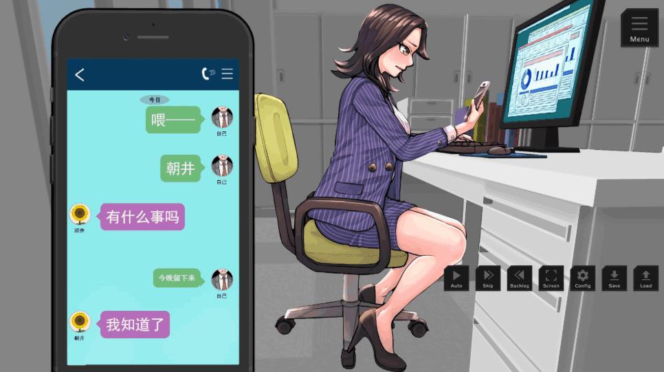 《职场模拟器/セクニケ-sexual communication》AI汉化版深度解析：社交博弈与策略成长图片-4