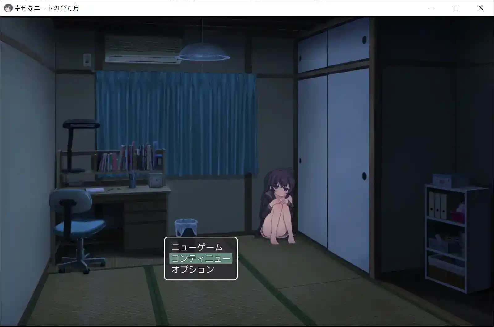 《幸福宅女的养成方法 幸せなニートの育て方 安卓汉化版》移动端SLG直装｜像素动态多结局