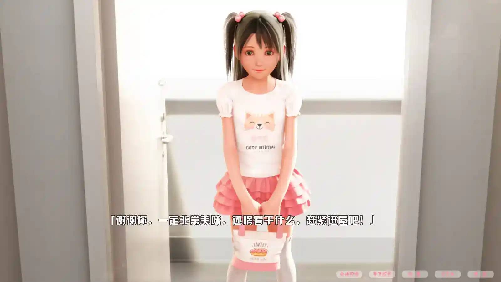 《樱花的秘密游戏时间》安卓直装版体验报告：藏在时光褶皱里的约定图片-2