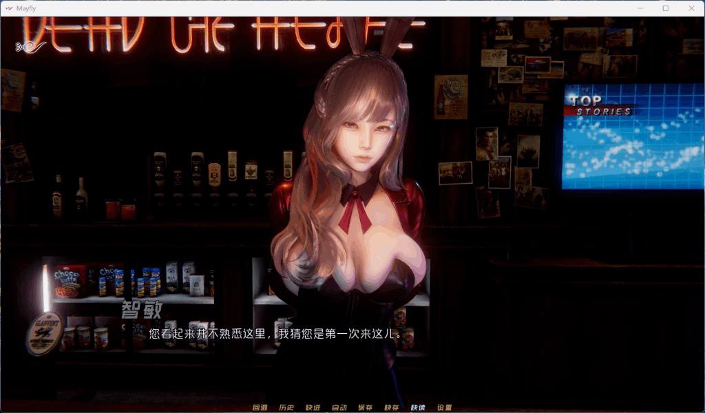 《MayFly 蜉蝣》EP2官方中文重置版上线！双端适配+国风美学全面升级图片-4