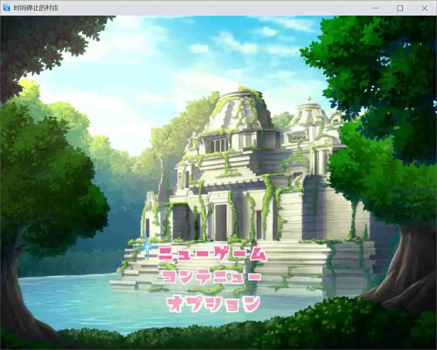 《时间停止的村庄》安卓直装RPG版下载：时停机制解锁道德困境图片-4