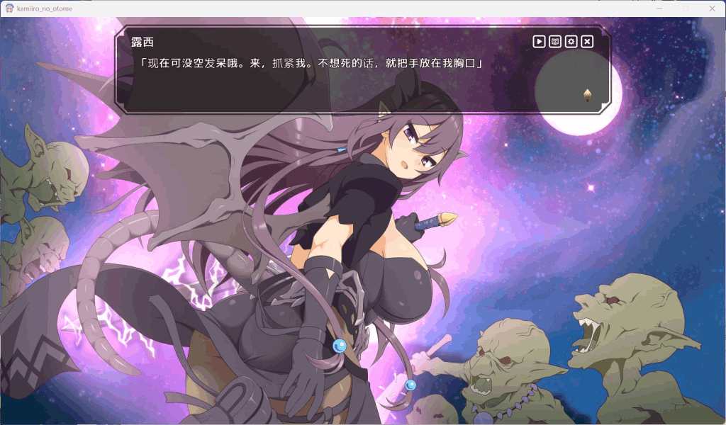 《神彩乙女 ～窥视色彩的暴利商人～》V1.01汉化修复版：全CV暴利经营の异世界生存法则图片-3