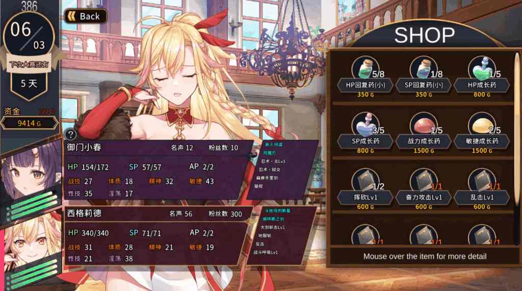 【PC】赫雷斯的角斗场Ⅱ Ver1.007 官方中文终极版：多周目神作+全动态战斗演出[1.4G]图片-5