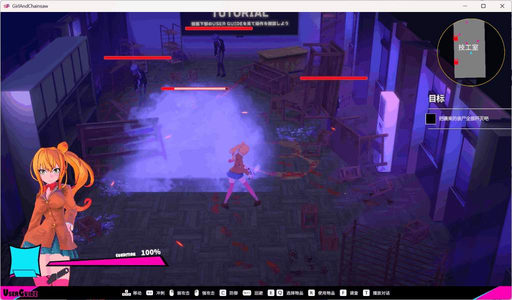 《电锯辣妹与僵尸》Ver1.1.0评测：暴刀美学×生存狂想，这才是动作游戏的顶尖答案！图片-3