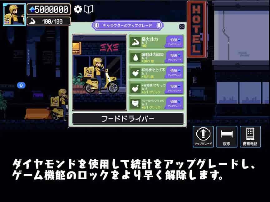 《幸运的发货人Ver1.1》像素SLG：190M迷你体积下的触摸交互革命图片-5