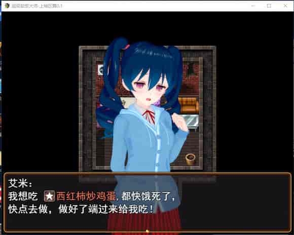 【热门RPG/动态互动/官中无修】《超级软饭大师-上城区篇》Ver3.3.1正式版+全存档【3G/PC端】图片-2