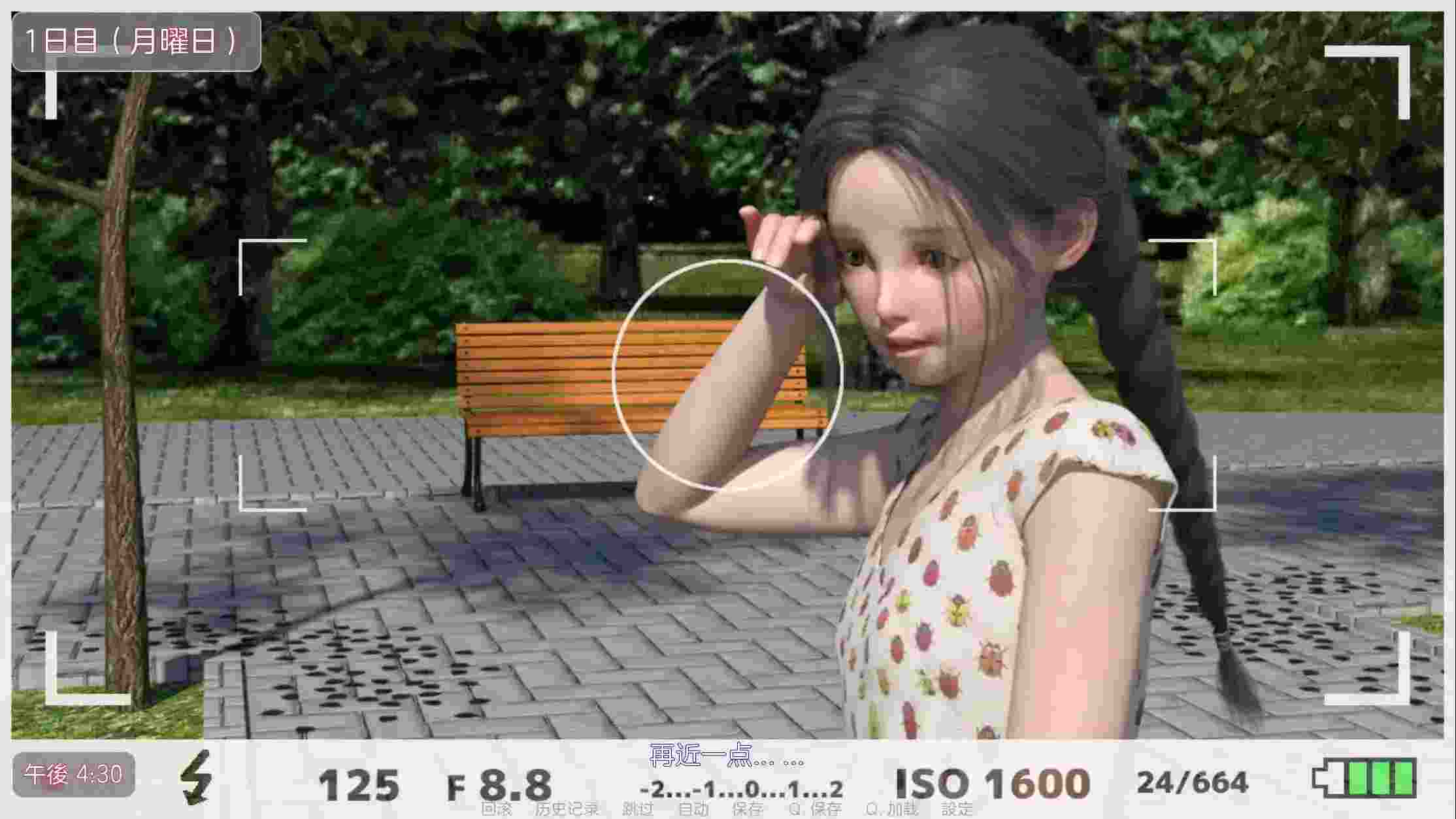 夏日小公园的厕所里v2.2安卓直装版发布：解谜SLG新体验+配置需求详解图片-4