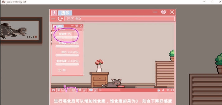 《捡到千年猫》STEAM官方中文版｜像素全动态养成｜810MB无删减资源图片-3