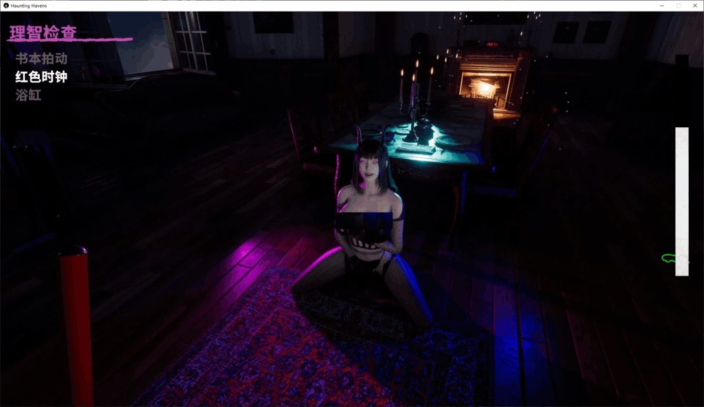 《魅影避难所 Haunting Havens》v0.18x 官中步兵版测评：多周目探索的恐怖美学图片-3