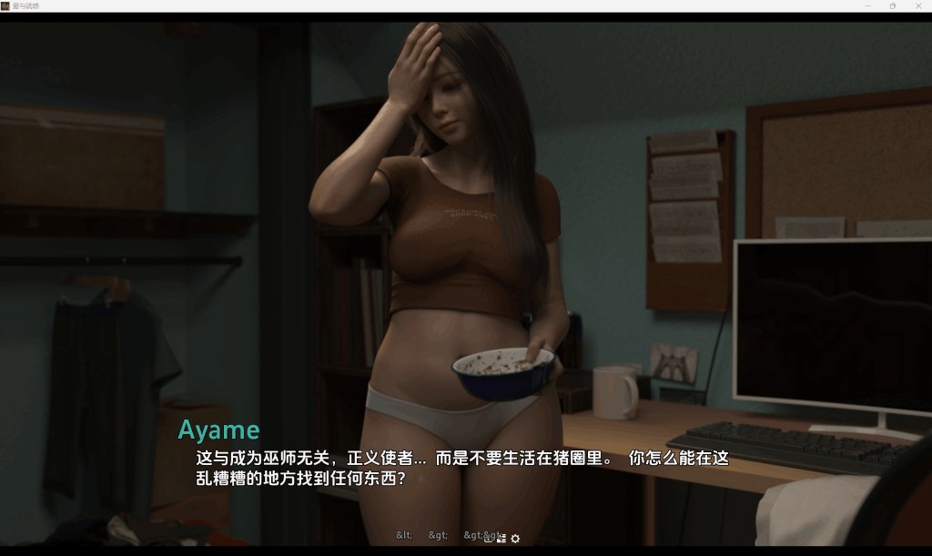 情感修罗场再升级！《Love and Temptation》S2 Ep.7汉化版：顶级建模×428组动态场景实录图片-1