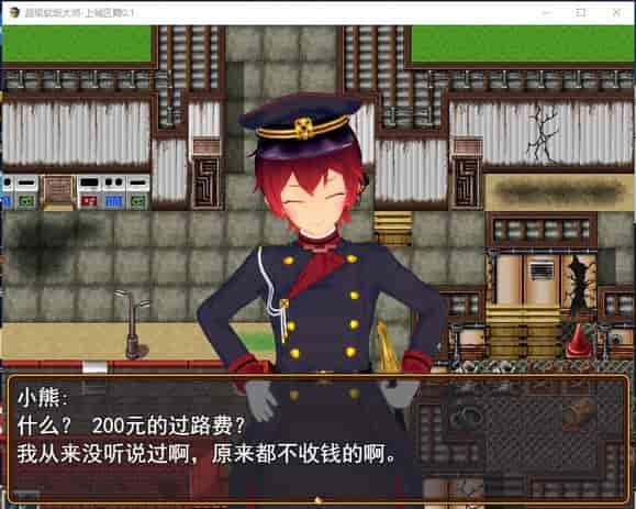 【热门RPG/动态互动/官中无修】《超级软饭大师-上城区篇》Ver3.3.1正式版+全存档【3G/PC端】图片-4