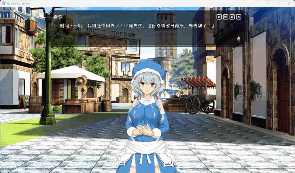 《神彩乙女 ～窥视色彩的暴利商人～》V1.01汉化修复版：全CV暴利经营の异世界生存法则图片-5