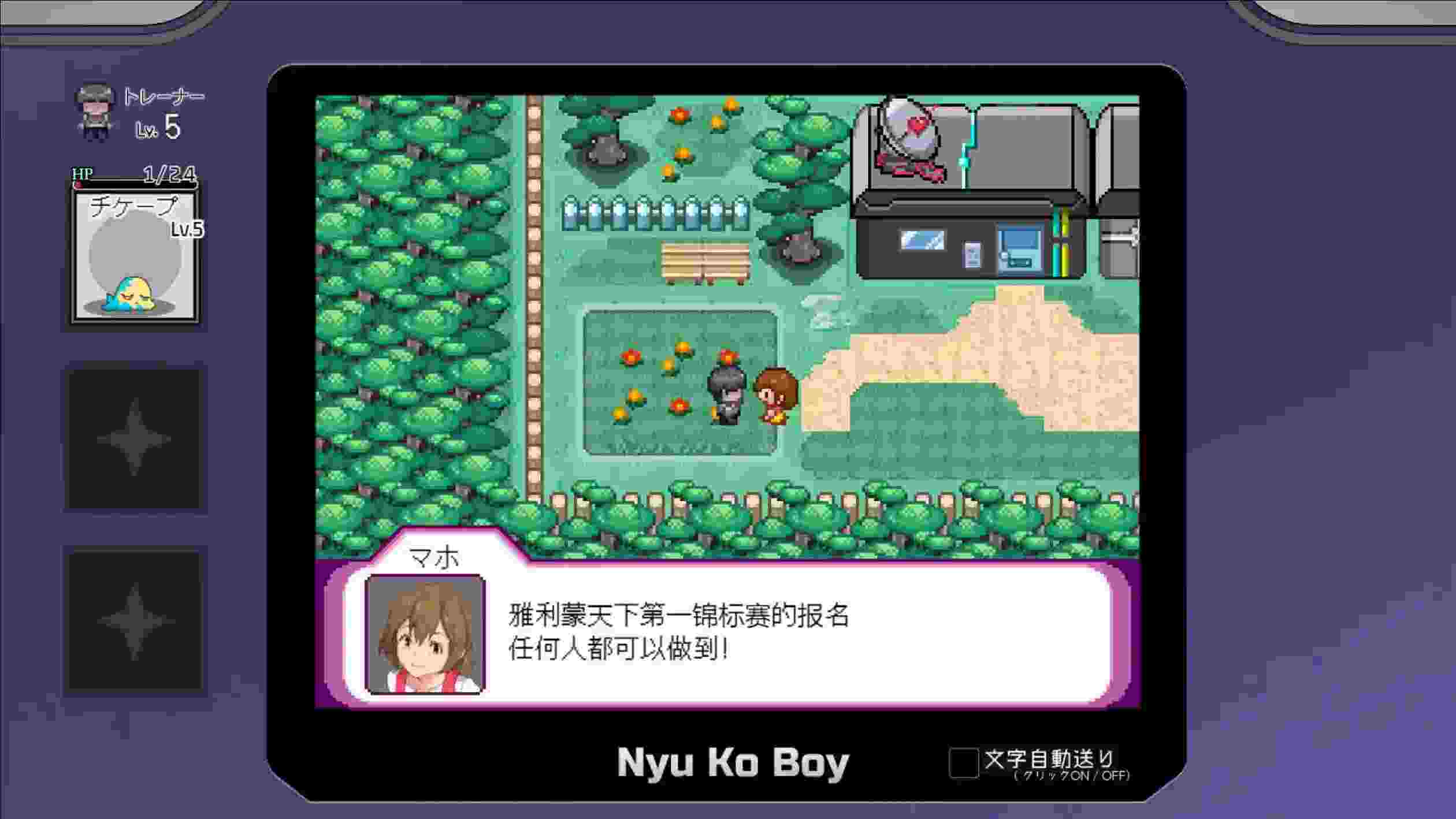 《我的迷之规则！／ヤリステメスブターv1.01》安卓直装版：打破常规的RPG冒险现已降临！图片-3