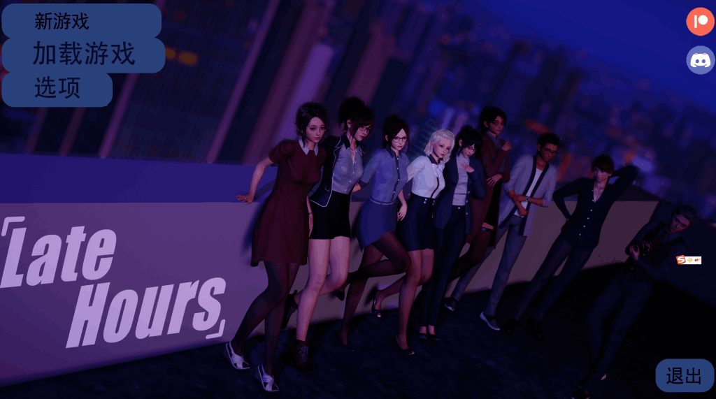 【安卓+PC】深夜/Late Hours v0.1：日式SLG的沉浸式夜生活体验图片-2