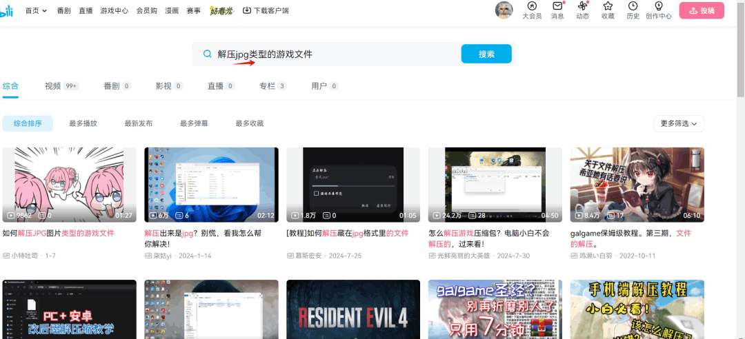 新手教程图片-1 新手教程图片-1