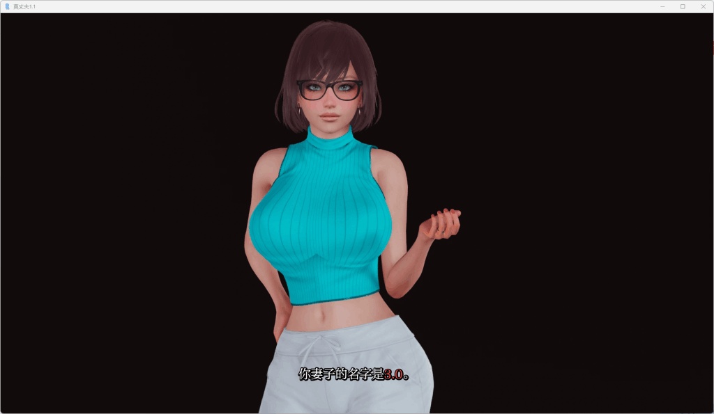 《真丈夫/True Husband 全路线解锁官方中文版 | 双端4G亚洲风情感博弈》图片-2