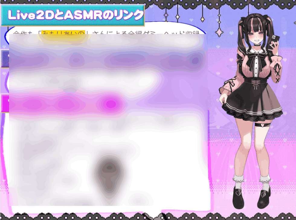 【双端首发】地雷酱的追星物语：偶像与生存的青春抉择 V1.2 官方中文版图片-4